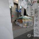 코오롱천막기업