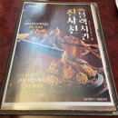 한앤둘금촌역점