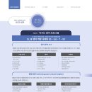 코칭스터디학원 이미지