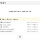 (주)함께하는 이웃 이미지