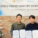 원천의료재단 이미지