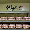 으뜸축산물 으뜸포크 | 대구육가공, 고기품질을 중요하게 여긴다면 바로 여기