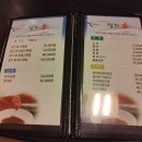 참치향 - 서산시 호수공원9로 76 | 참치향