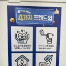 구미 중고골프채 팔고 테일러메이드 QI35 정품 싸게 바꾼 리얼후기