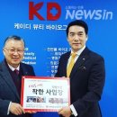 케이디바이오 이미지