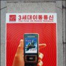 선넷