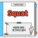 노비스 짐 입암본점 이미지