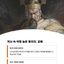 운악산성 | 🏯 KBS 역사스페셜 -1000년의 오해를 푸는 돌의 증언: 궁예는 정말 폭군이었을까?