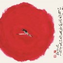 문인화/사군자(입문) 이미지