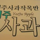 성문 농장 이미지