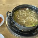 밀보리손칼국수