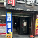 순천 엘리트복싱 이미지