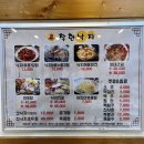 동아낙지마당 이미지