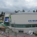 상록수체육관 이미지