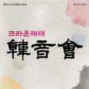 한박농원 이미지