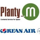팝플랜