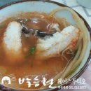 삼보아구 이미지