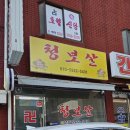 경기도 수원시 장안구 수성로275번길 이미지