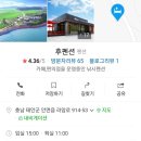 간월도펜션.수산 이미지