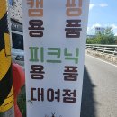 뜬다핑 이미지