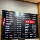 부광한우;한돈숯불구이 | 부광한우한돈숯불구이 | 평택 죽백동 고기 맛집, 내돈내산으로 저녁을 즐긴 기록 🥩💖