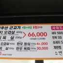 팔도고기식당 이미지