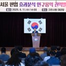 구리목1 이미지