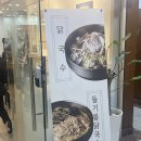 아주맛있는닭 이미지