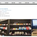 옥스피씨 상일동역점 네이버블로그
