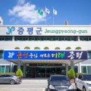 증평군일자리종합지원센터 이미지