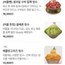구디빙수