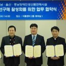 울산광역시장애인생산품판매시설 이미지