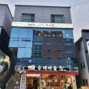 현빈스시