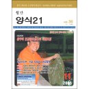 한일 SEA WORLD