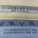 한미타올(주) 네이버블로그