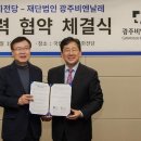 아시아문화전당 이미지