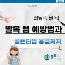 (주)타임메디텍 네이버블로그