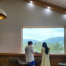 산가원