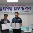 문정지구대 이미지