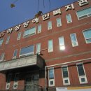 하상장애인복지관 이미지