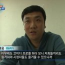 미래를 담는 사람들