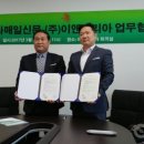 (주)이앤 이미지