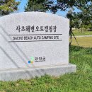 북평터미널(남창정류소) | 남파랑길 85코스 (전남 해남군)