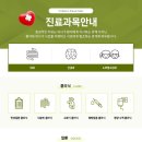 명쾌한내과의원 이미지