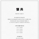 예닮헤어 이미지