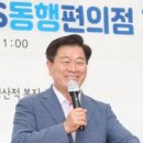지에스25 광명타운점 이미지