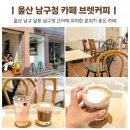 브렛커피 이미지