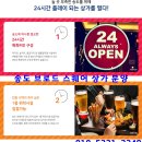 씨스퀘어파트너스