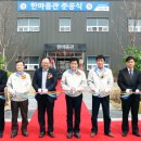 한마음관 이미지