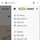MZ커피 이미지